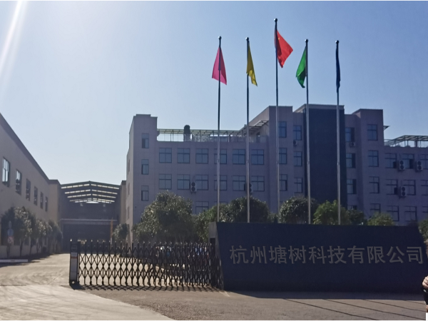 好消息！杭州同創(chuàng)醫(yī)療于我司塘樹科技采購新一批實驗室家具