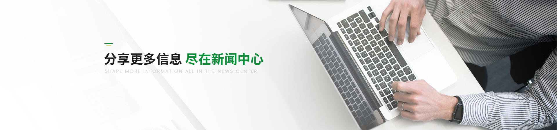 塘樹(shù)科技分享更多信息，盡在新聞中心